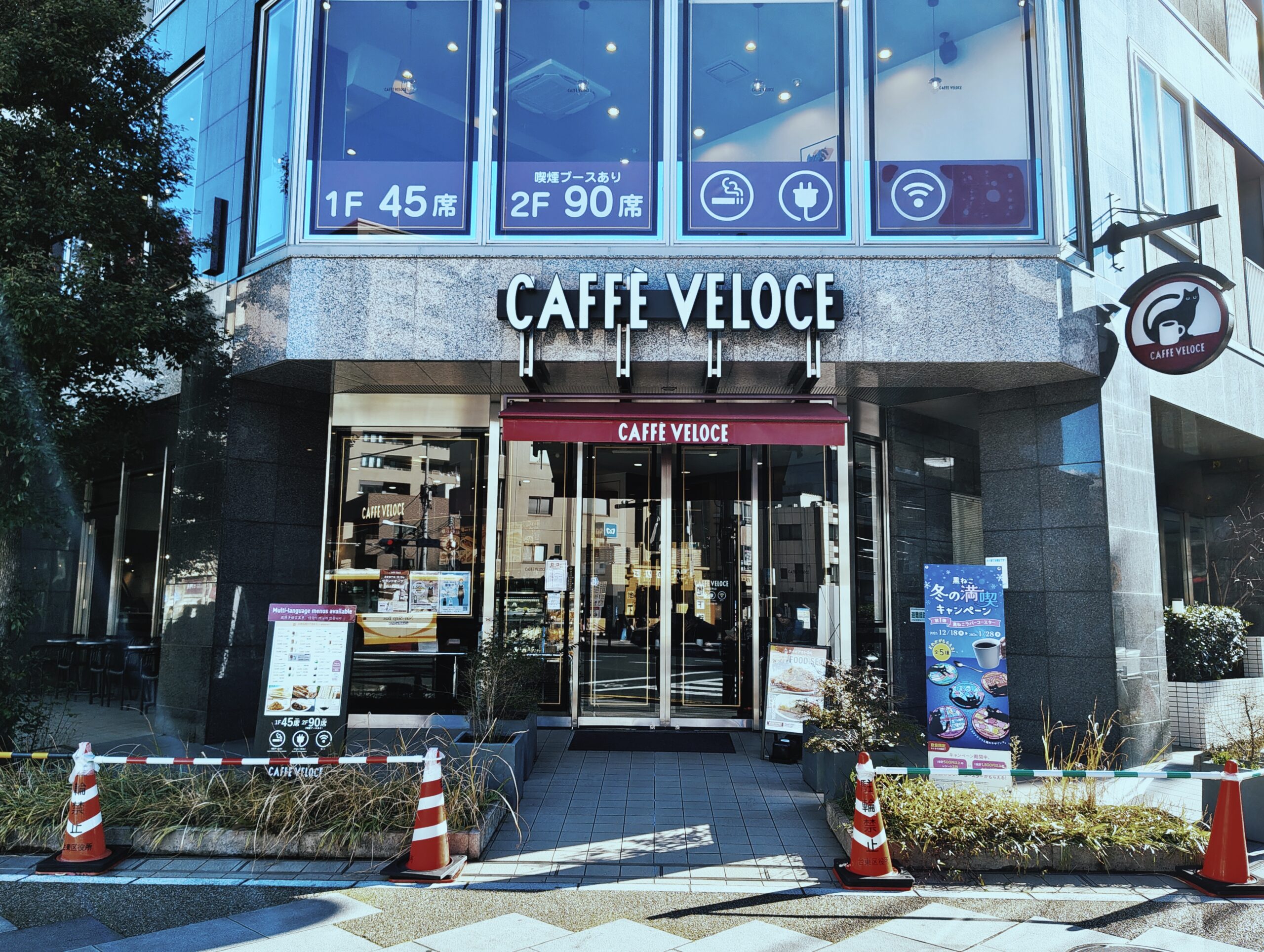 道順の目印になるカフェ・ベローチェ